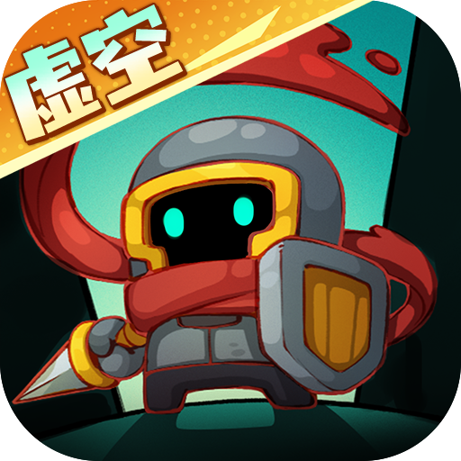 元氣騎士前傳 v1.7.0官方版