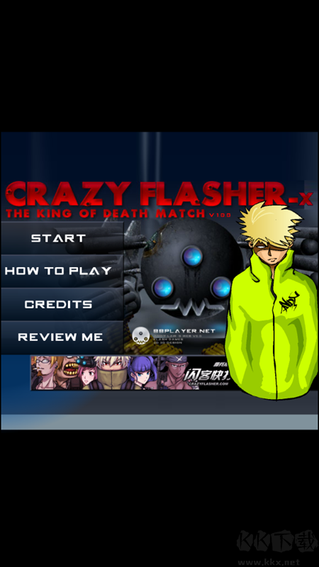 閃客快打2手機版 v1.2.01