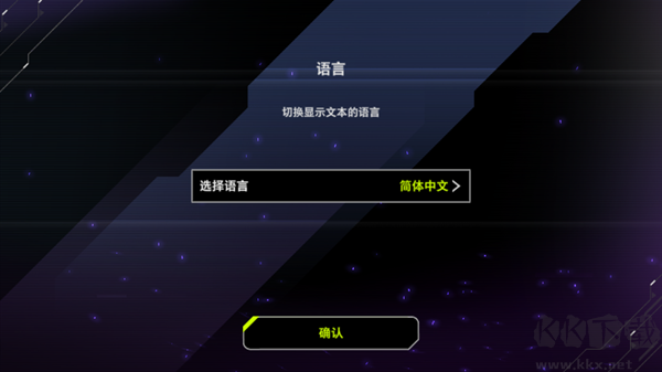游戲王大師決斗官網版 v2.3.00