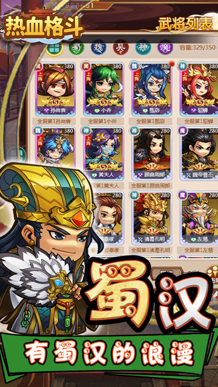 熱血格斗 v1.0.0安卓版1