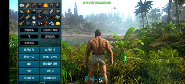 方舟生存進化重制版 v2.0.552
