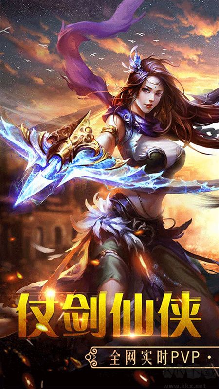 百戰(zhàn)天下手游 v1.0.00