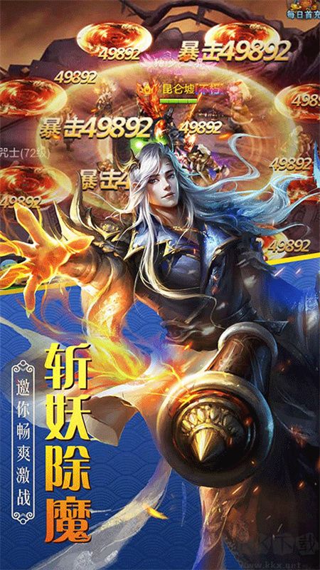 百戰(zhàn)天下手游 v1.0.01