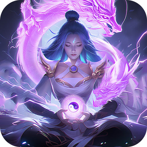 魔神紀(jì)元官方版(仙俠手游) v4.6 安卓版