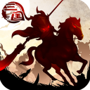 三國大領主官方版(戰爭策略手游) v19.2 安卓版