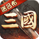 超級群英傳官方版(策略手游) v20.17.0.0 安卓版