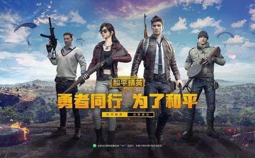 和平精英路飛多功能助手(透視/自瞄/上色) v3.8 安卓版