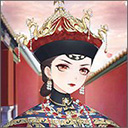 熹妃裝扮游戲(換裝手游) v1.4.0 安卓手機(jī)版