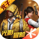 綠巨人和平精英輔助(除草/無后座) v11.2 安卓手機版 無需root