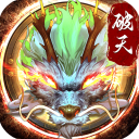 破天一劍最新版(仙俠手游) v7.40 安卓版