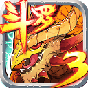 斗羅大陸3龍王傳說單機(jī)版 for Android v1.4.1 安卓手機(jī)版