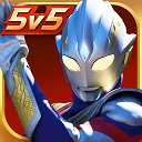 奧特曼格斗之熱血英雄官方正版(格斗手游) v1.9.0 安卓手機版