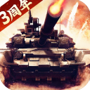 我的坦克我的團官方正版(策略手游) v10.7.6 安卓版