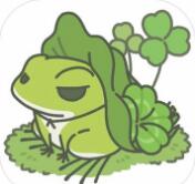 旅行青蛙 for android v1.0.6 安卓版