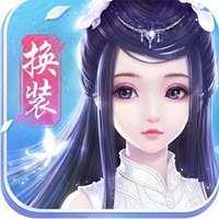 云裳羽衣(3D戀愛換裝手游) for Android v1.0.101 官網安卓版