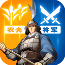 三國志戰略版官方正版 for Android v2049.1088 安卓手機版