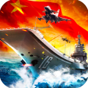 超級艦隊官方正版(海戰策略手游) v10.0 安卓手機版