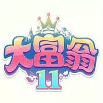 大富翁11手機最新版(棋類休閑游戲) v1.0 安卓版