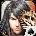 古龍群俠傳 for android v1.0 安卓版