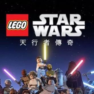 樂高星球大戰(zhàn)天行者傳奇手游正版(動(dòng)作冒險(xiǎn)游戲) v1.1 安卓版