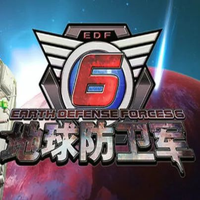 地球防衛軍6手機版最新版(動作射擊游戲) v1.0 安卓版