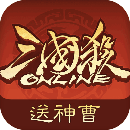 三國殺OL互通版折扣版(策略卡牌手游) v3.7.6 安卓版