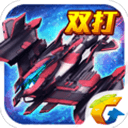 雷霆戰(zhàn)機(jī)勇哥版 v1.10.787 安卓版