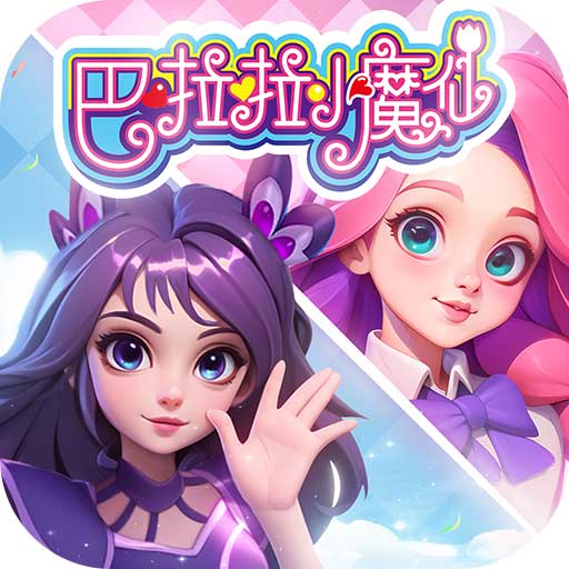 夢幻魔法屋最新版(模擬經營手游) v2.41.0 安卓版