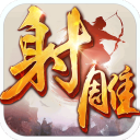 射雕英雄傳手游官方版 for Android v1.7.95 安卓手機(jī)版