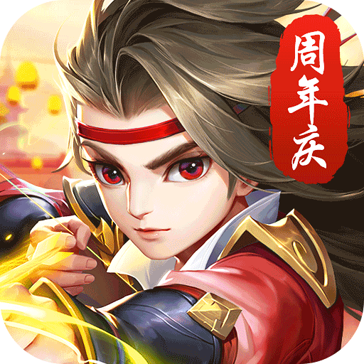 熱血神劍0.1折扣版(武俠手游) v1.9.4.000 安卓版