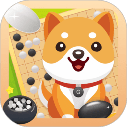 伽馬狗圍棋app for android v1.1.9 安卓版