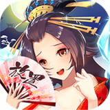 石破天驚(卡牌策略手游)for Android V3.0.1.25 安卓手機版