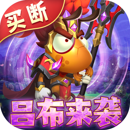 夢夢愛三國官方正版(三國策略類回合制手游) v1.0.0 安卓手機版
