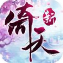 倚天屠龍記官方手游 for Android v1.7.13 安卓手機版