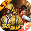 和平精英暗魂輔助(自瞄/無后/追蹤/除草) for android v11.2 安卓版