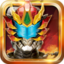 鎧甲勇士4之捕將官方正版 for Android v5.3.0 安卓手機版