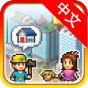 財閥都市漢化版(模擬經營手游) for Android v2.0.4 安卓手機版