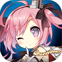 碧藍航線官服最新版(即時海戰(zhàn)策略手游) v8.2.1 安卓版