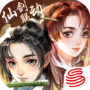 軒轅劍龍舞云山手游最新版(3D仙俠手游) v1.23.3 安卓手機版
