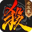 三國殺移動版官方版最新版(卡牌手游) v4.3.1 安卓版