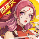 煉仙傳說(shuō)手游官方版 for Android v1.29 安卓手機(jī)版