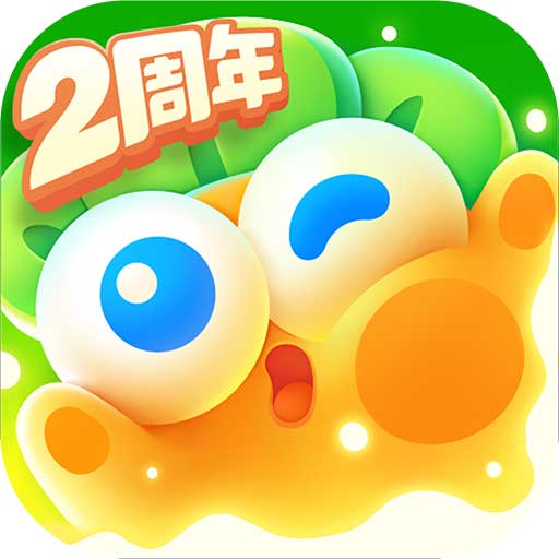 保衛蘿卜4官方最新版(塔防手游) v1.2.8 安卓版