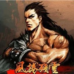 風卷殘云(武俠動作游戲) v2.6.9 免費安卓版
