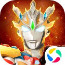 奧特曼宇宙英雄應用寶版本 for Android v11.0.1 安卓手機版