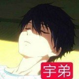王者榮耀宇弟防閃工具(解決閃退) v2.0 免費防封版