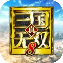 真三國無雙8(動作格斗游戲) v2.5.11 安卓版