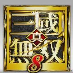 真三國無雙8帝國(三國策略戰役游戲) v2.6.5 安卓版