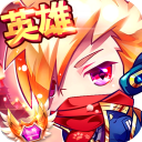 英雄酷跑大作戰(zhàn)手游官方版(跑酷手游) v2.0 安卓版