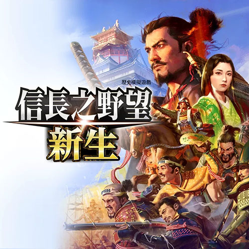 信長之野望16新生威力加強(qiáng)版 for Android v1.2 安卓手機(jī)版