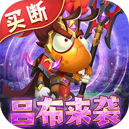 夢夢愛三國買斷服(三國元素策略手游) v1.0.0 安卓手機版